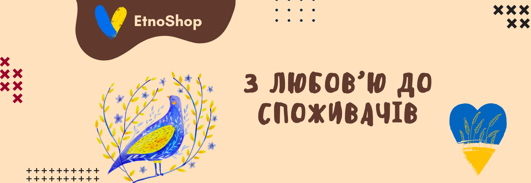 Sale 3